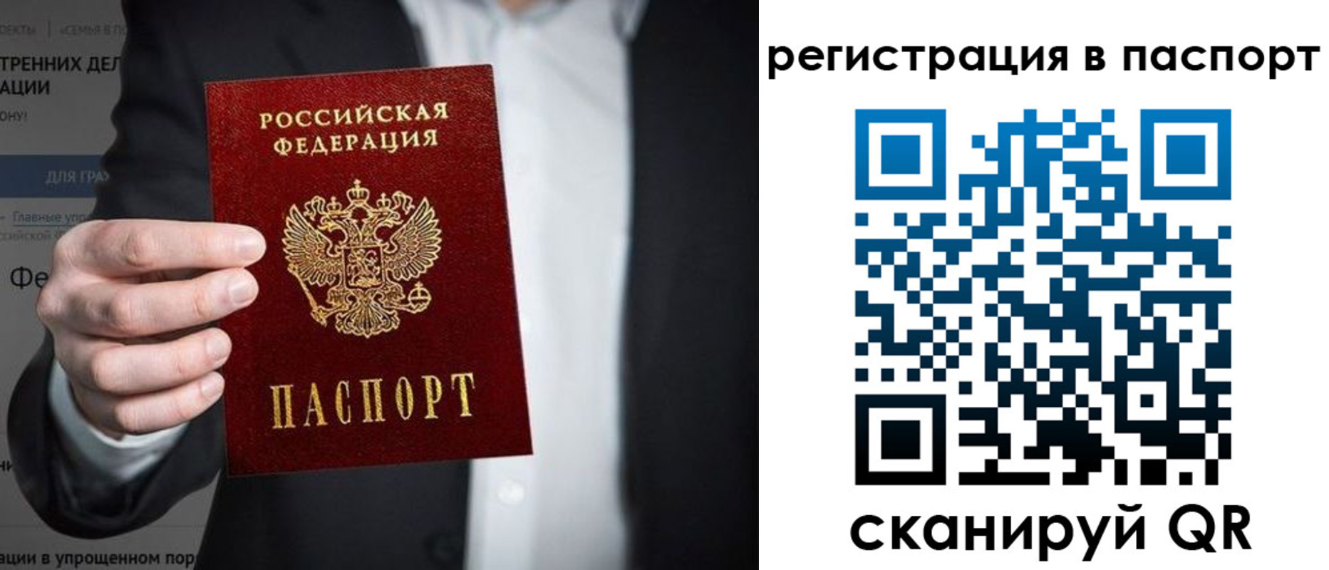 регистрация для школы в Серове